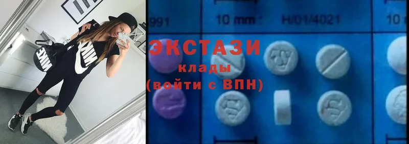 что такое наркотик  Комсомольск  Ecstasy XTC 