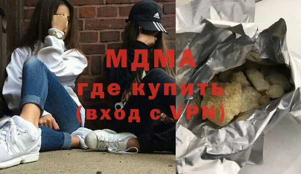 метамфетамин Гусь-Хрустальный