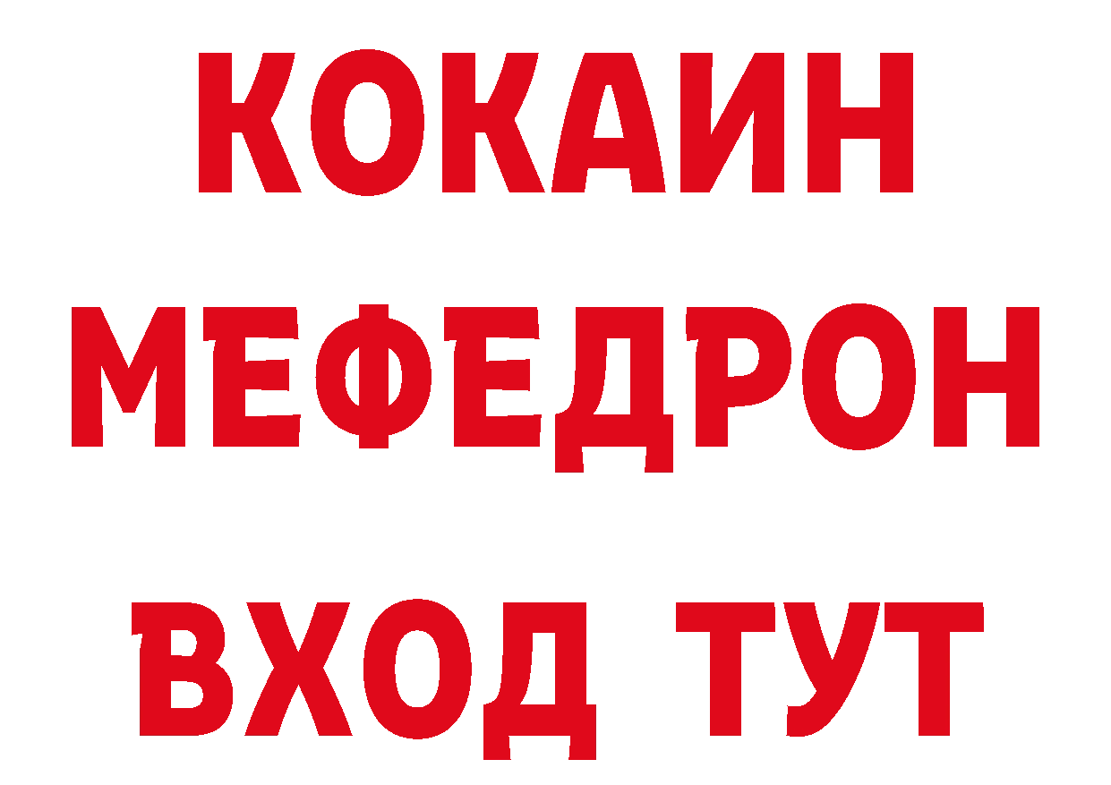 Магазины продажи наркотиков мориарти как зайти Комсомольск