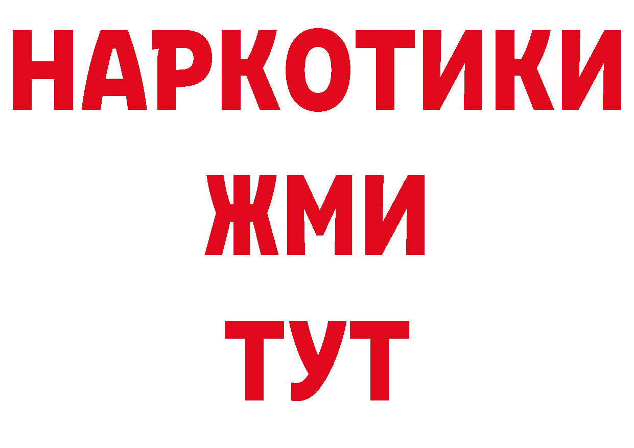 Альфа ПВП Соль как зайти площадка ссылка на мегу Комсомольск