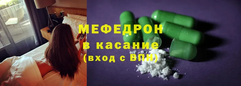 KRAKEN онион  Комсомольск  Меф mephedrone 